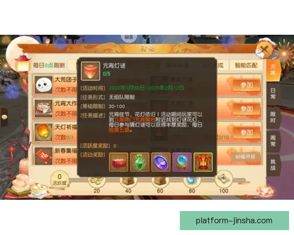 2026世界杯精彩竞猜APP下载指南轻松赢取丰厚奖励